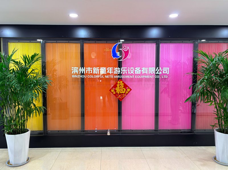 公司门头